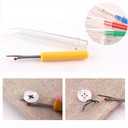 طقم ابر خياطة