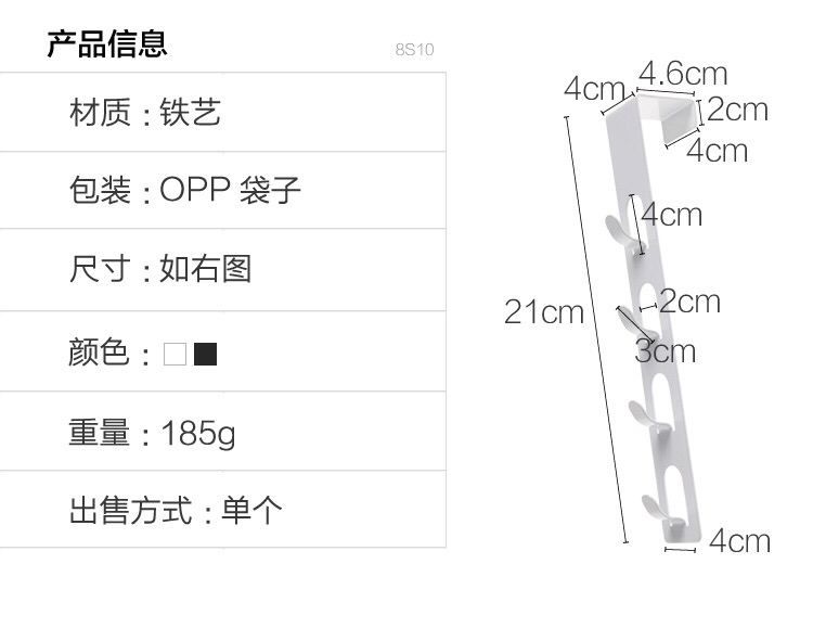 شماعة باب معدنية 4 هوك متعددة الأستخدامات وغير قابلة للصدأ