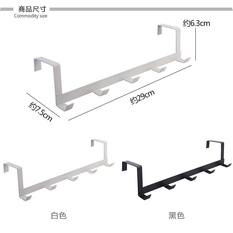 شماعة خلف الباب