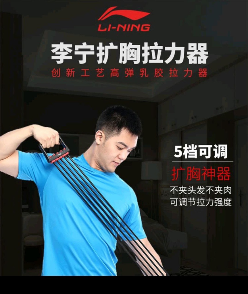 مشد رياضي 5 حبل متغير المقاومة لممارسة تمارين الذراع والصدر وتقوية العضلات في المنزل