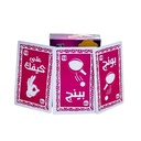 لعبة أسكرو صاحب صاحبه  مناسبة لتجمعات الاصدقاء -68 كارت