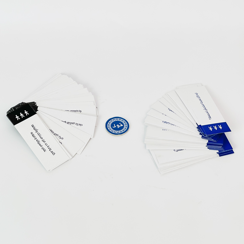 لعبه قول أو افعل  –مكون من 100 كارت