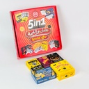 مجموعة العاب ورقية 5 * 1 للتسلية الجماعية