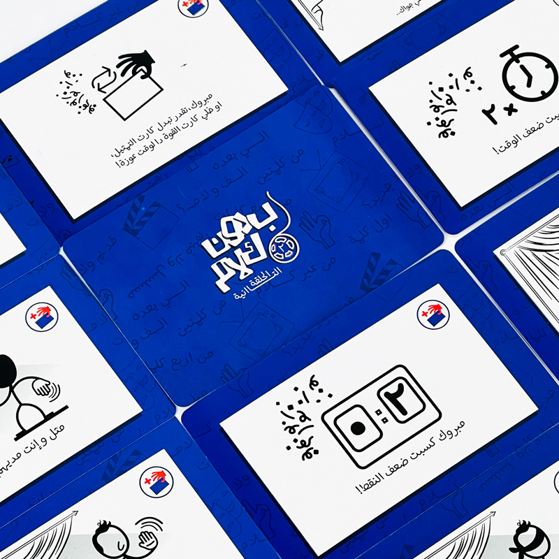 لعبة افلام بدون كلام مع احكام للعب الجماعي - 55 كارت