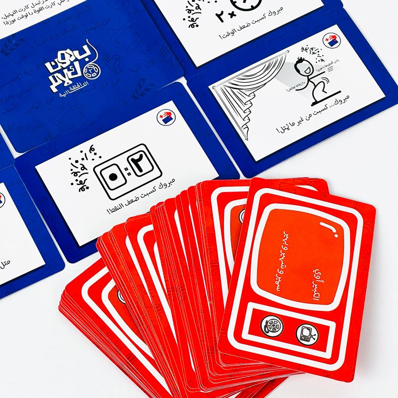 لعبة افلام بدون كلام مع احكام للعب الجماعي - 55 كارت