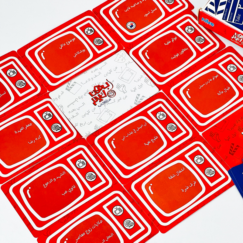 لعبة افلام بدون كلام مع احكام للعب الجماعي - 55 كارت