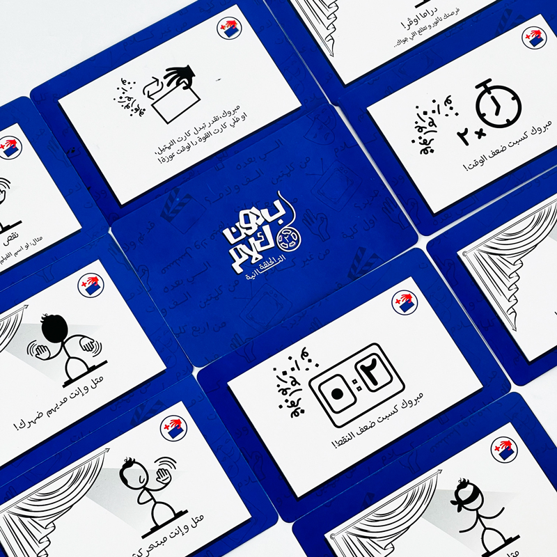 لعبة افلام بدون كلام مع احكام للعب الجماعي - 55 كارت
