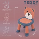 كرسي دب اطفال