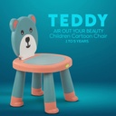 كرسي دب اطفال