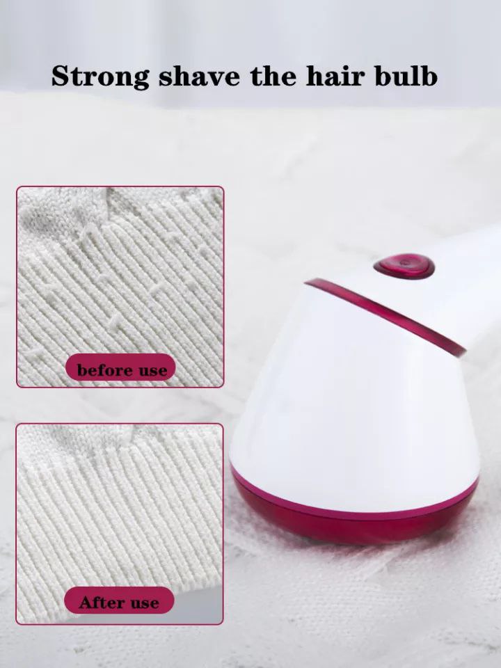 ماكينة إزالة الوبر من الملابس والأقمشة والسجاد والفرش