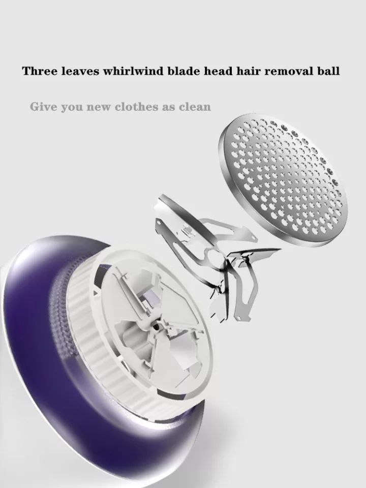 ماكينة إزالة الوبر من الملابس والأقمشة والسجاد والفرش