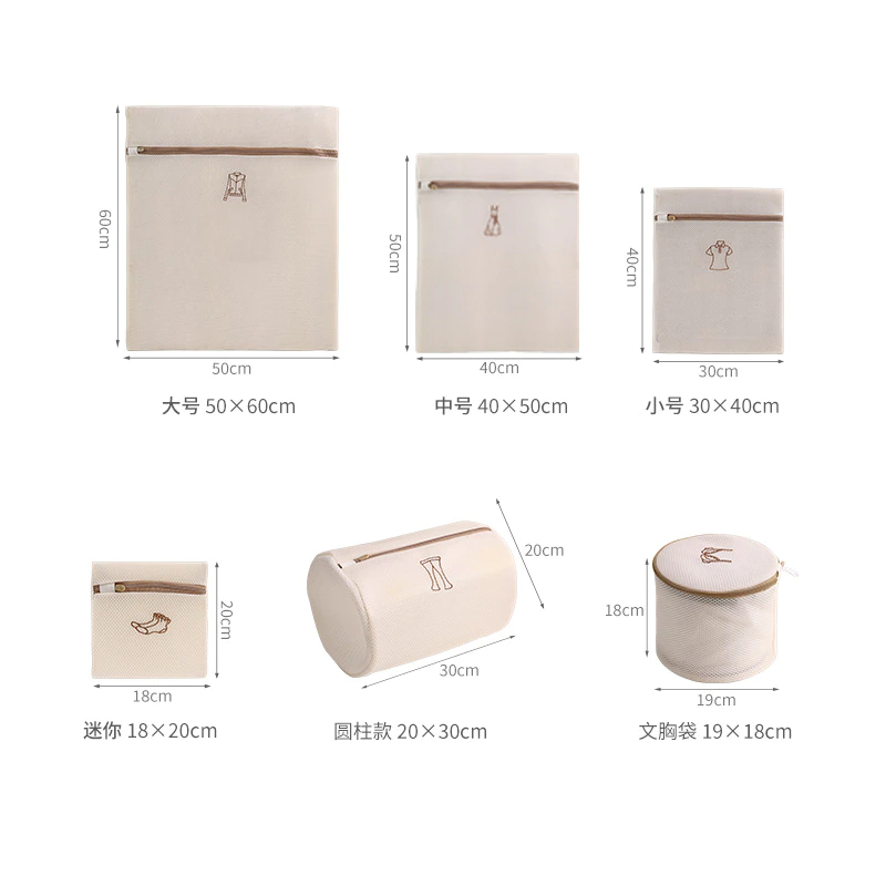 طقم غسيل لوكس