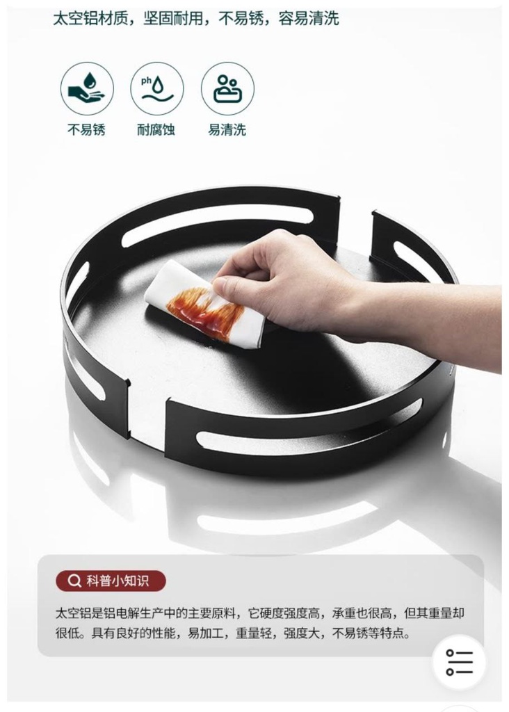 رف حديد دوار متعدد الأستخدامات كالتوابل ومستحضرات التجميل