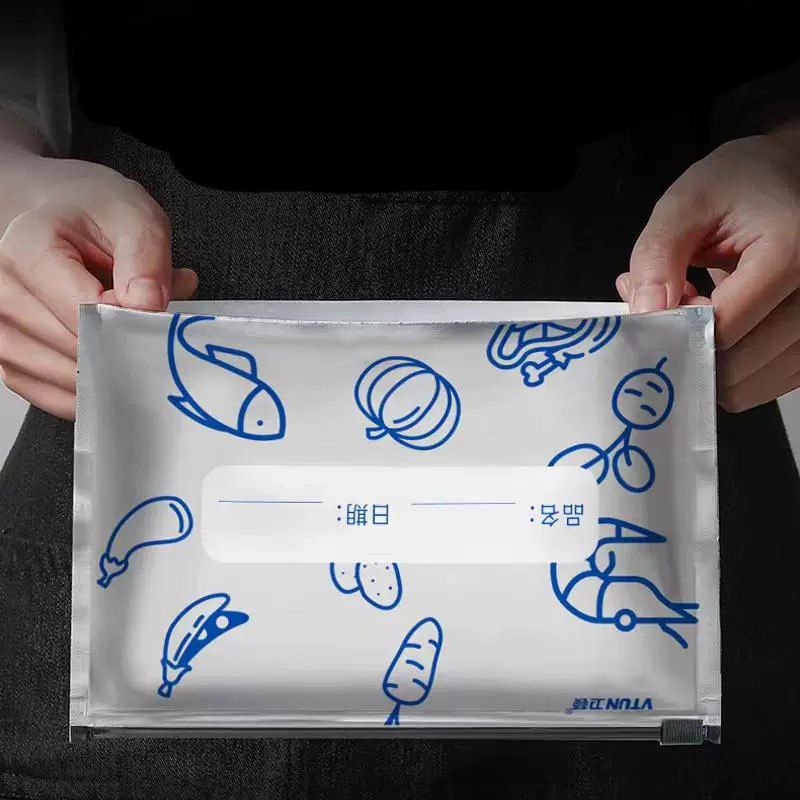 طقم اكياس لحفظ اللحوم والاسماك والخضروات 10 قطع