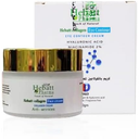 كولاجين كريم للوجه من هيبات لتنعيم خطوط الوجه - 50 جرام