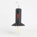 كشاف ومصباح شمسي للتخييم والرحلات والحدائق