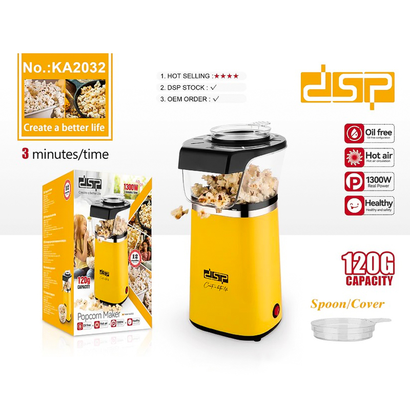 ماكينة صنع الفشار الكهربائية بسعة 120 جرام 1300 واط