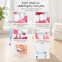 جهاز تنظيف الأسنان المائي لاسلكي ب 5 مستويات ضغط بسعة 240 ملي