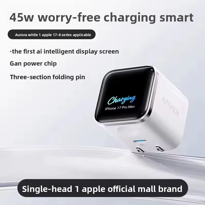 شاحن سريع ذكي 45 واط بتقنية جان بشاشة رقمية ومنفذ تايب سي