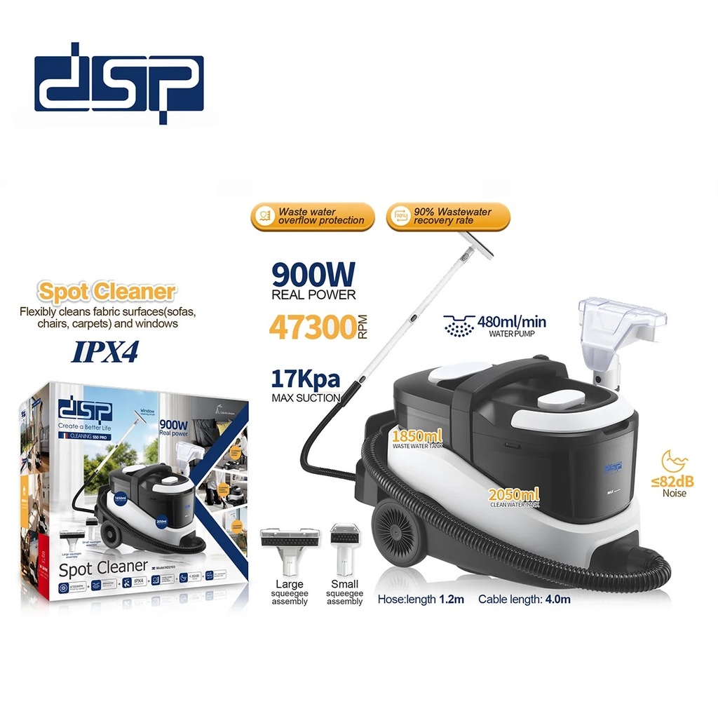 مكنسة غسيل الكنب والسجاد والمفروشات DSP KD2103 بقوة 900 وات وشفط 17KPA