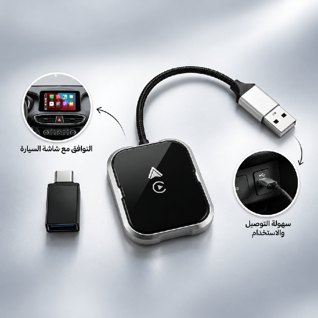 محول كار بلاي وأندرويد أوتو لاسلكي للسيارة 2 في 1 USB بتقنية WiFi