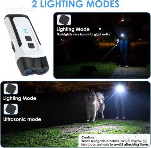 جهاز إبعاد وتدريب الكلاب بالموجات فوق الصوتية مع كشاف LED قابل لإعادة الشحن