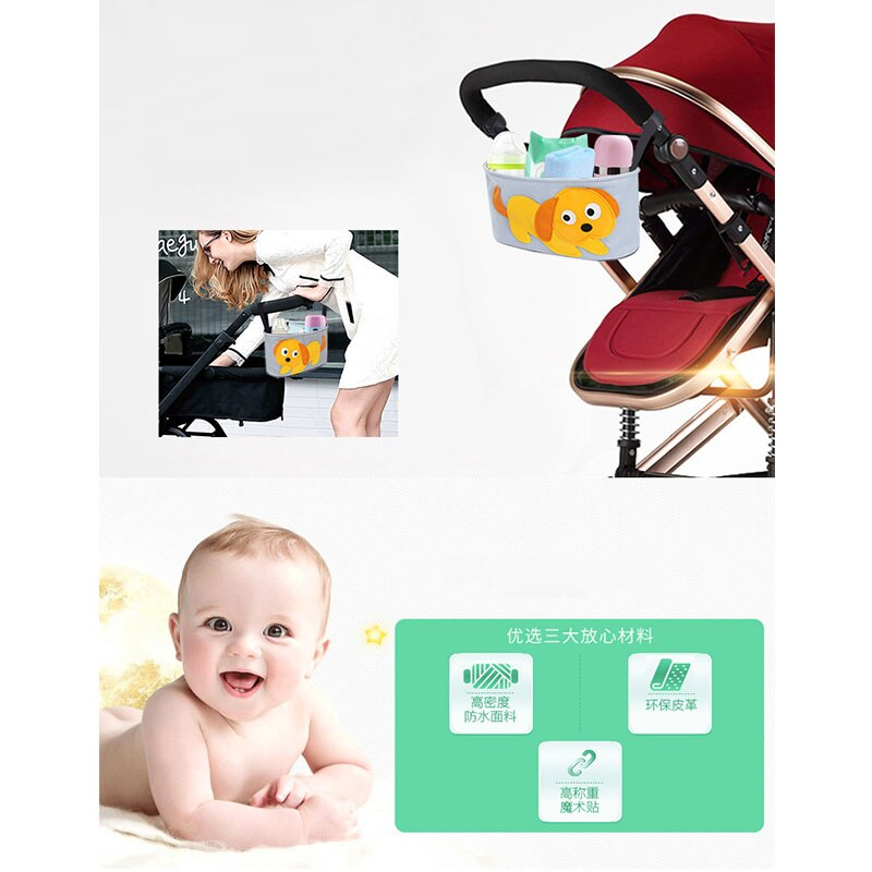 شنطة سترولر صغيرة