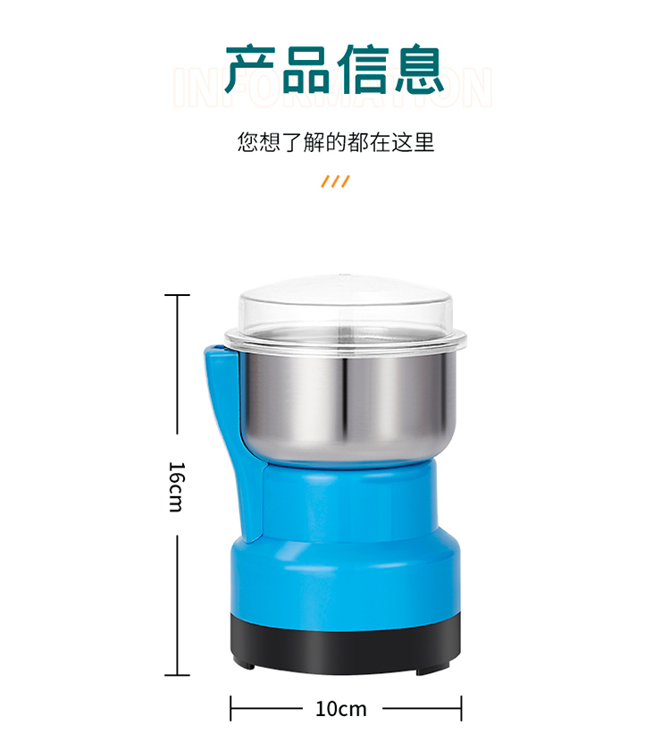 ماكينة طحن كهربائية بالكبس للقهوة والتوابل والمكسرات متعددة الاستخدام 150 وات