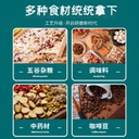 ماكينة طحن كهربائية بالكبس للقهوة والتوابل والمكسرات متعددة الاستخدام 150 وات