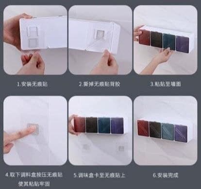 رف توابل حائط 4 قطع مزود بمعالق لزق دبل فيس قوي