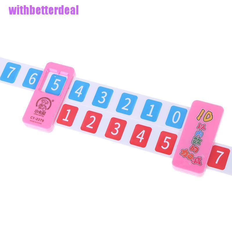 مسطرة تعليمية للأطفال لتعليم الأرقام والعمليات الرياضية كالطرح والجمع