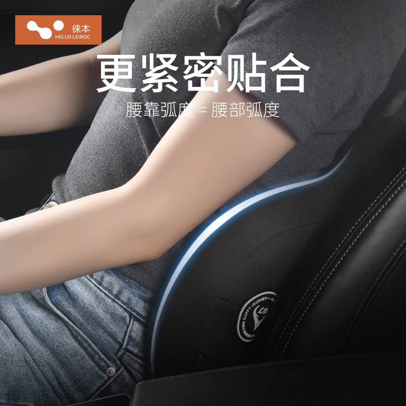 مسند للظهر للسياره كود 151