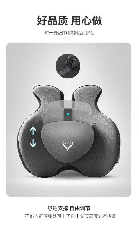 مسند للظهر للسياره كود 151