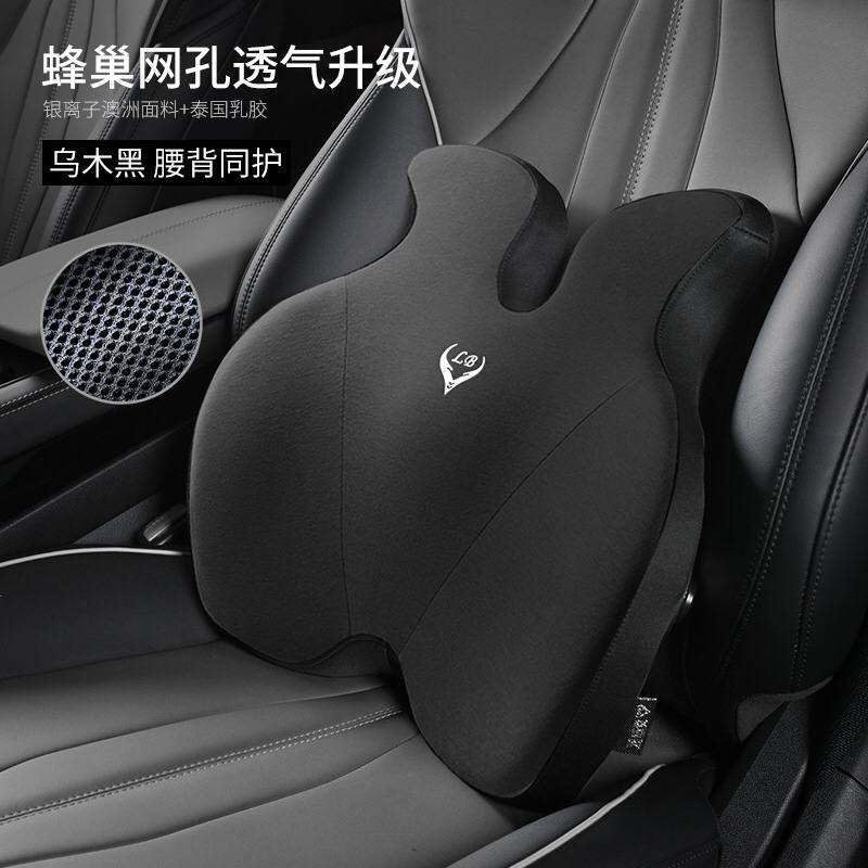 مسند للظهر للسياره كود 151