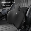 مسند للظهر للسياره كود 151