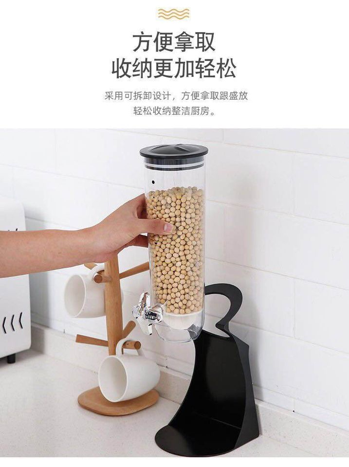 ديسبنسر كورن فليكس متحرك