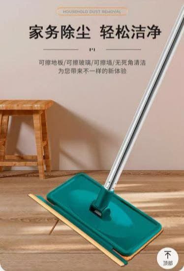 مساحة باركية خضرا