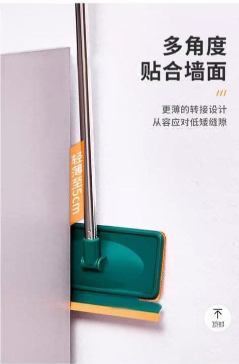 مساحة باركية خضرا