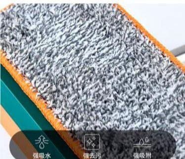 مساحة باركية خضرا