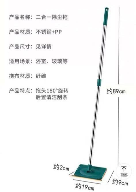 مساحة باركية خضرا