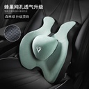 مسند ظهر والقطنية للسيارة للقيادة براحة بدون تعب