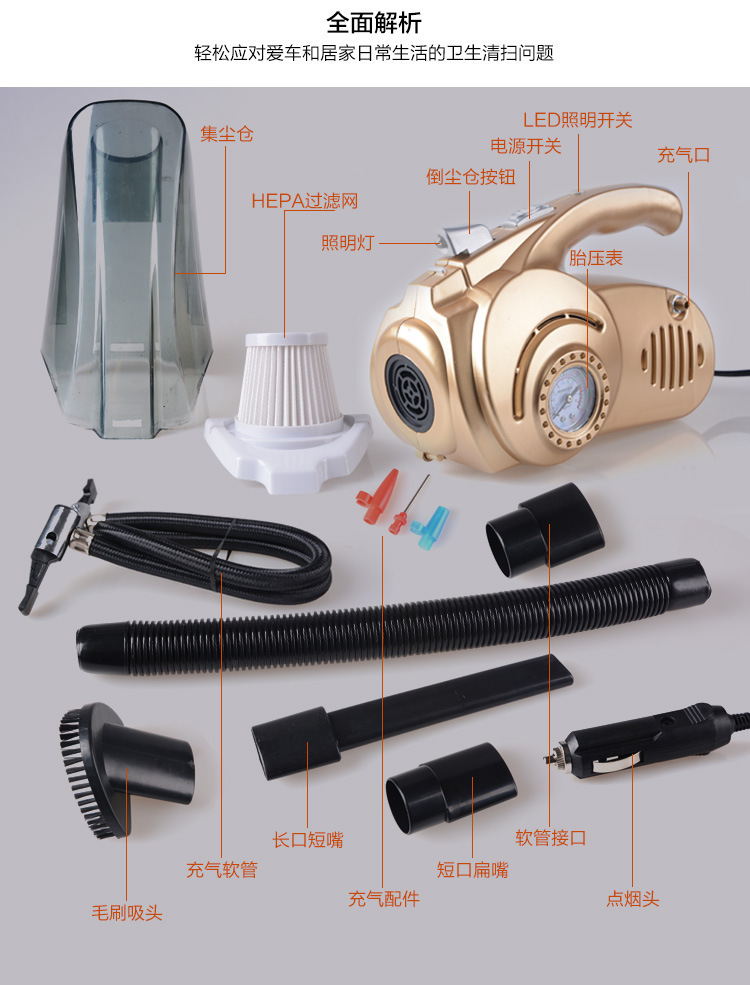 منفاخ كومبريسور بعداد ومكنسة قوية للسيارة وكشاف في جهاز واحد