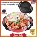 حلة مقسومة كهرباء