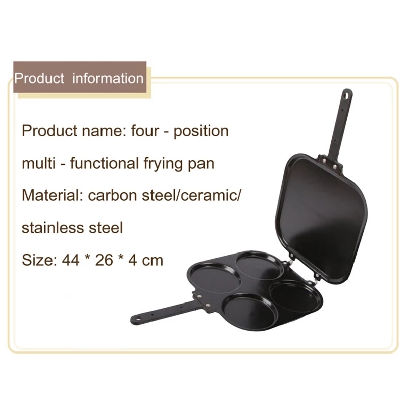 طاسة بان كيك بغطاء