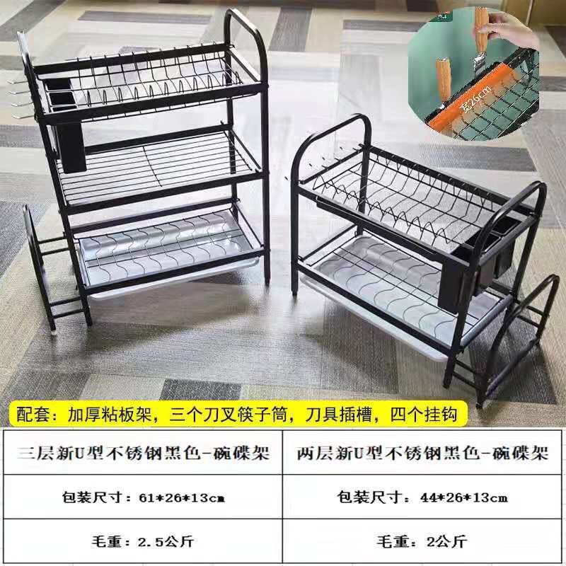 مطبقية استانلس استيل ٣ رفوف بحوامل وعلقيات جانبية للشوك والسكاكين وألواح التقطيع