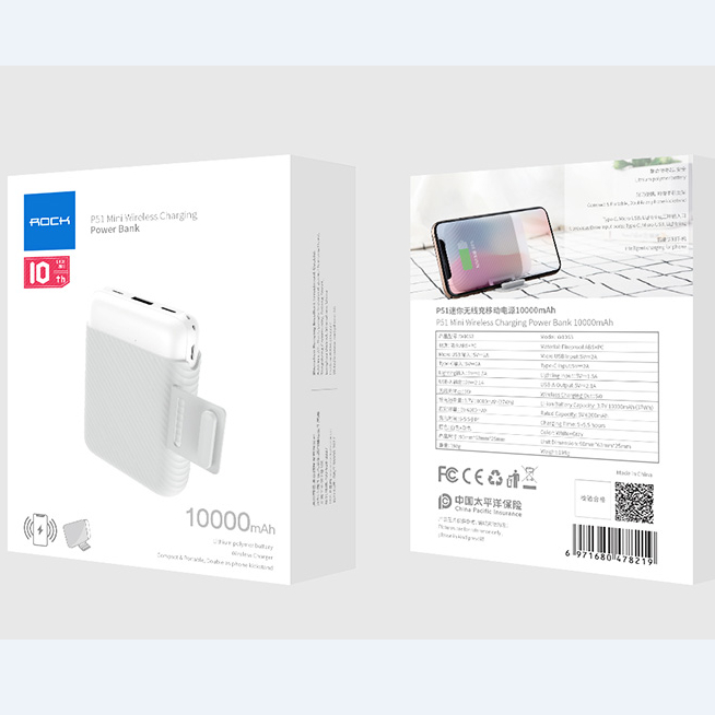 باور بنك ويرليس ماركة روك