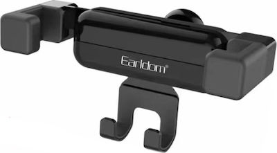 هولدر يعلق علي فتحات التكييف