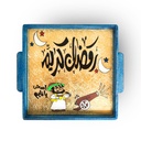 صينية رمضانية خشب مربعة بكلمات مختلفة ويد لسهولة الحمل