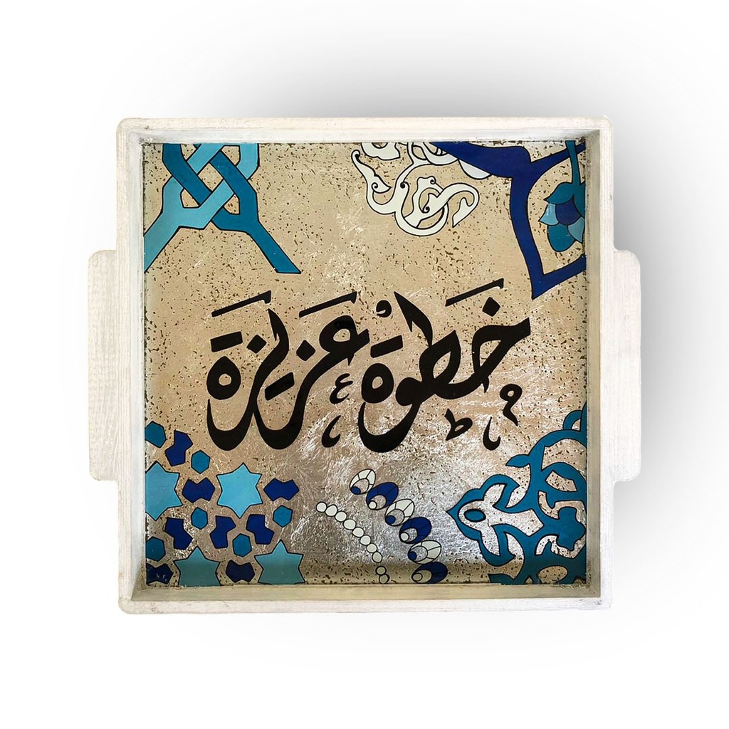 صينية رمضانية خشب مربعة بكلمات مختلفة ويد لسهولة الحمل