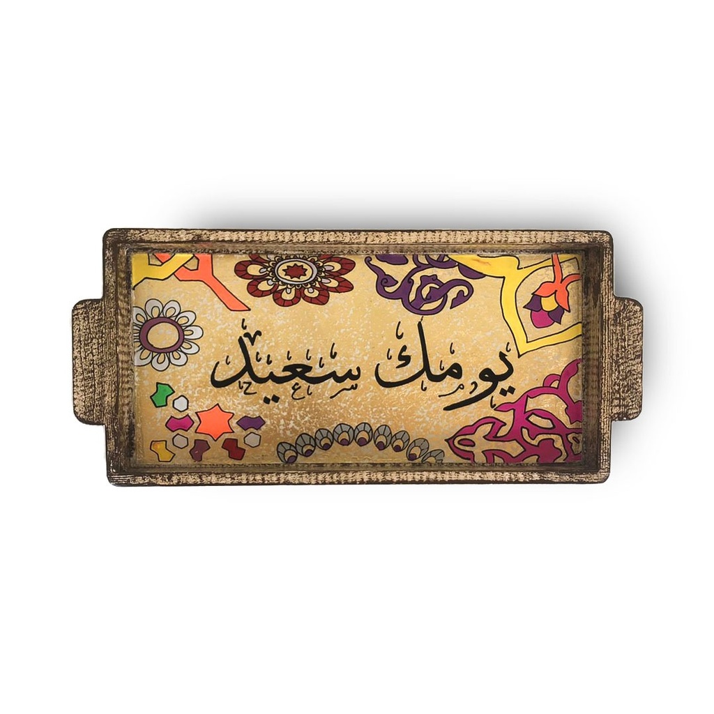 صينية رمضانية خشب لتقديم العصائر والمشروبات بيد لسهولة الحمل